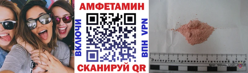 Amphetamine VHQ Вилючинск