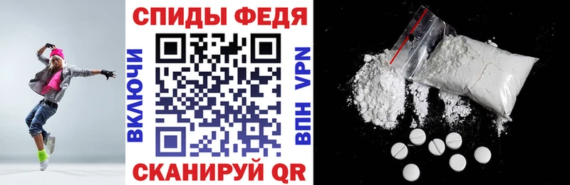 АМФЕТАМИН VHQ  Вилючинск 