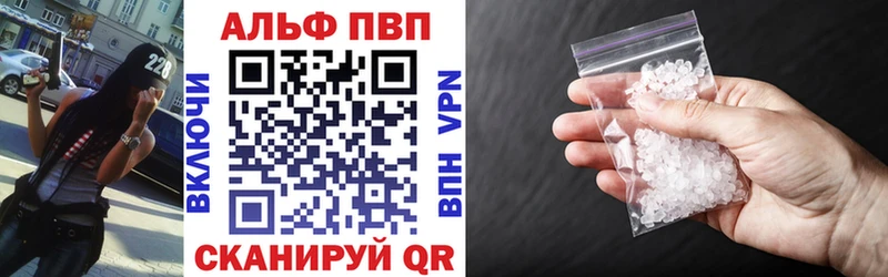 маркетплейс Telegram  Вилючинск  blacksprut   APVP Crystall  где купить наркоту 