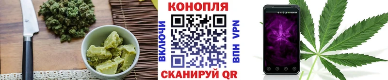 Canna-Cookies конопля  Вилючинск 