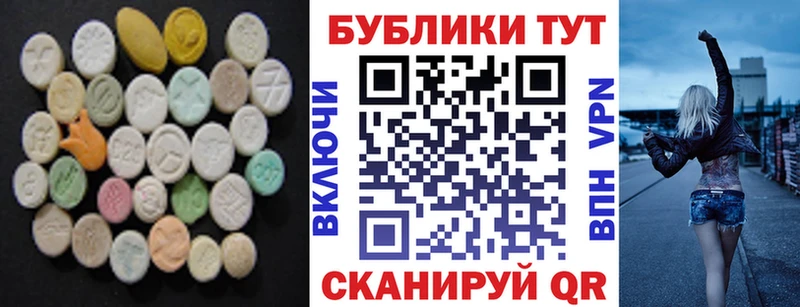 ЭКСТАЗИ DUBAI  продажа наркотиков  Вилючинск 