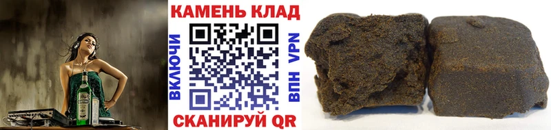 закладки  Вилючинск  ГАШИШ гашик 