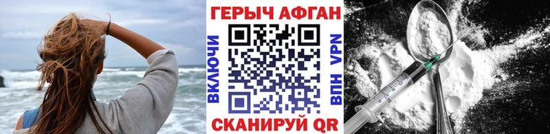 Героин гречка  МЕГА ТОР  Вилючинск 