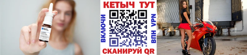 даркнет сайт  Вилючинск  ОМГ ОМГ tor  Кетамин VHQ 