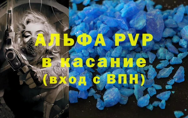 соль курить ск Баксан