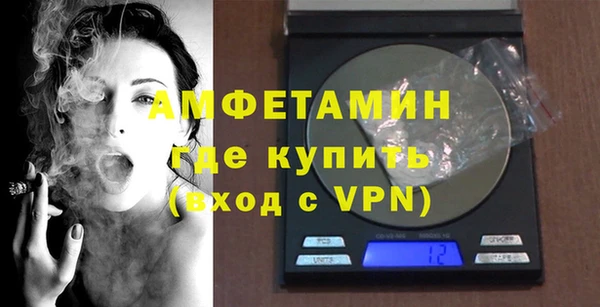 эйфоретик Балахна