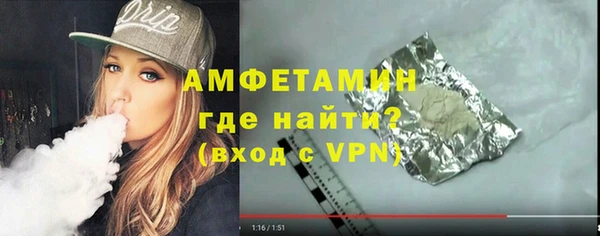 эйфоретик Балахна