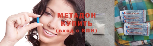 эйфоретик Балахна