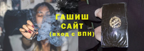эйфоретик Балахна