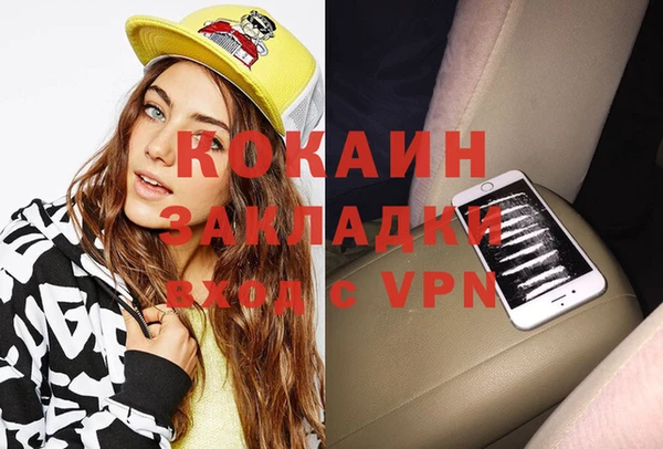 соль курить ск Баксан