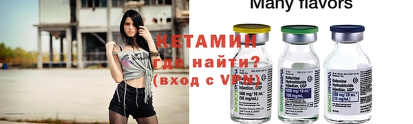 винт Каменск-Шахтинский