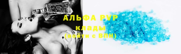 соль курить ск Баксан