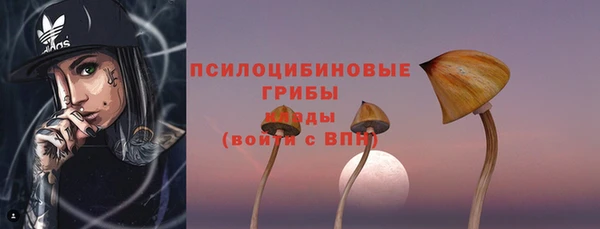 соль курить ск Баксан