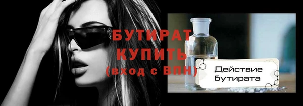 эйфоретик Балахна