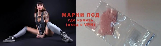 эйфоретик Балахна