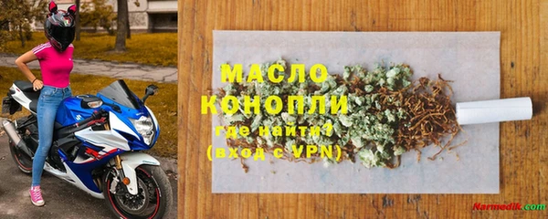 эйфоретик Балахна