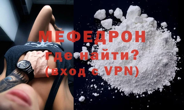 эйфоретик Балахна