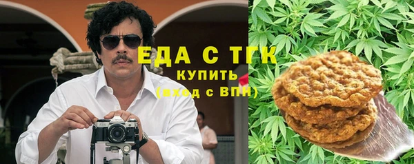 эйфоретик Балахна