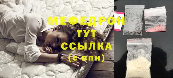 эйфоретик Балахна