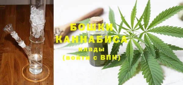 марихуана Куйбышев