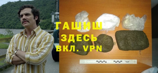 эйфоретик Балахна