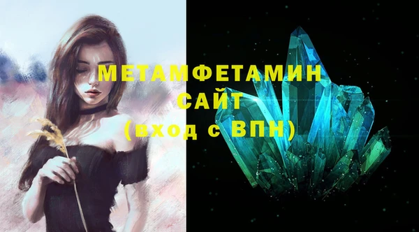 эйфоретик Балахна