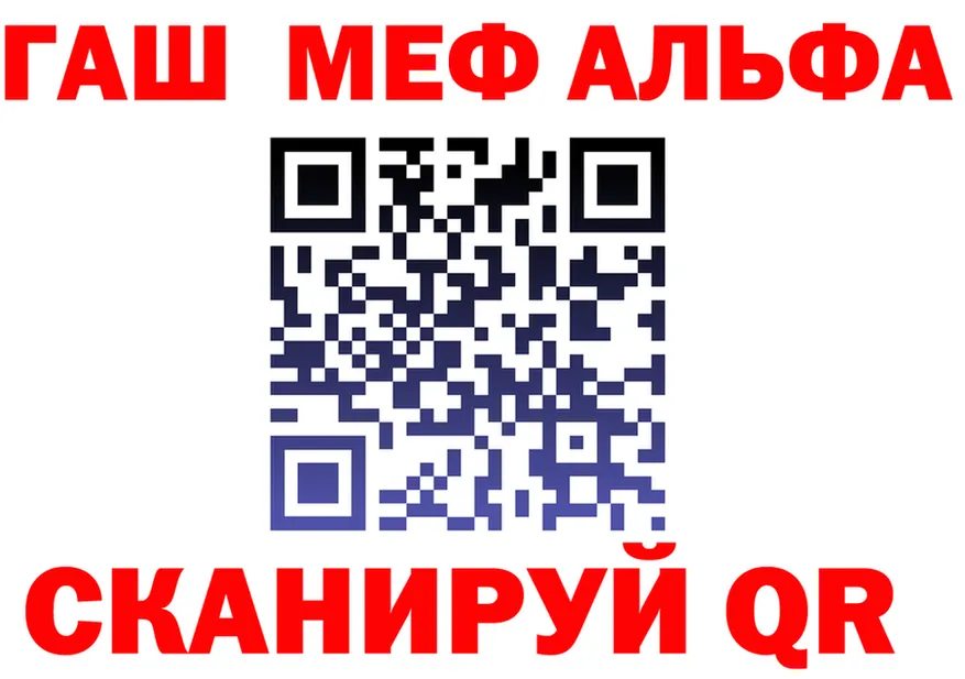 ГАШ Ice-O-Lator ONION площадка KRAKEN Вилючинск