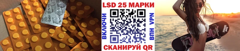 Лсд 25 экстази кислота  Вилючинск 