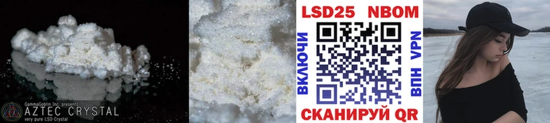 ЛСД экстази кислота Вилючинск