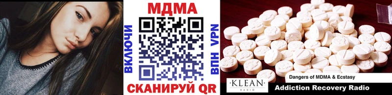 МЕГА как войти  Вилючинск  МДМА молли 