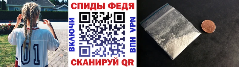 где продают наркотики  Вилючинск  Первитин мет 