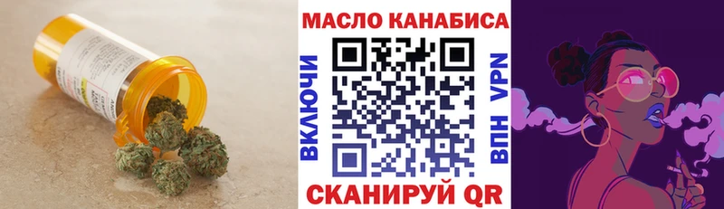 Дистиллят ТГК вейп  купить закладку  Вилючинск 