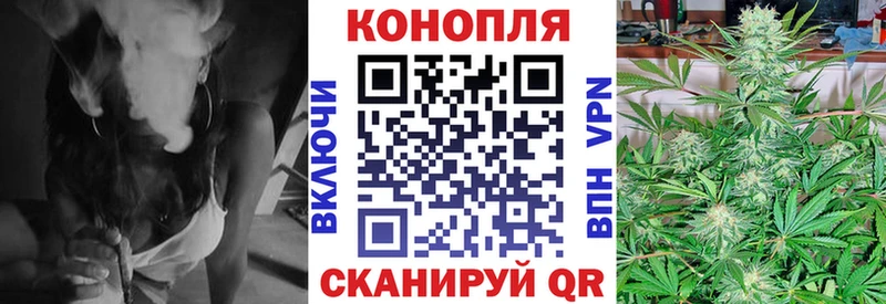сколько стоит  Вилючинск  Бошки марихуана планчик 